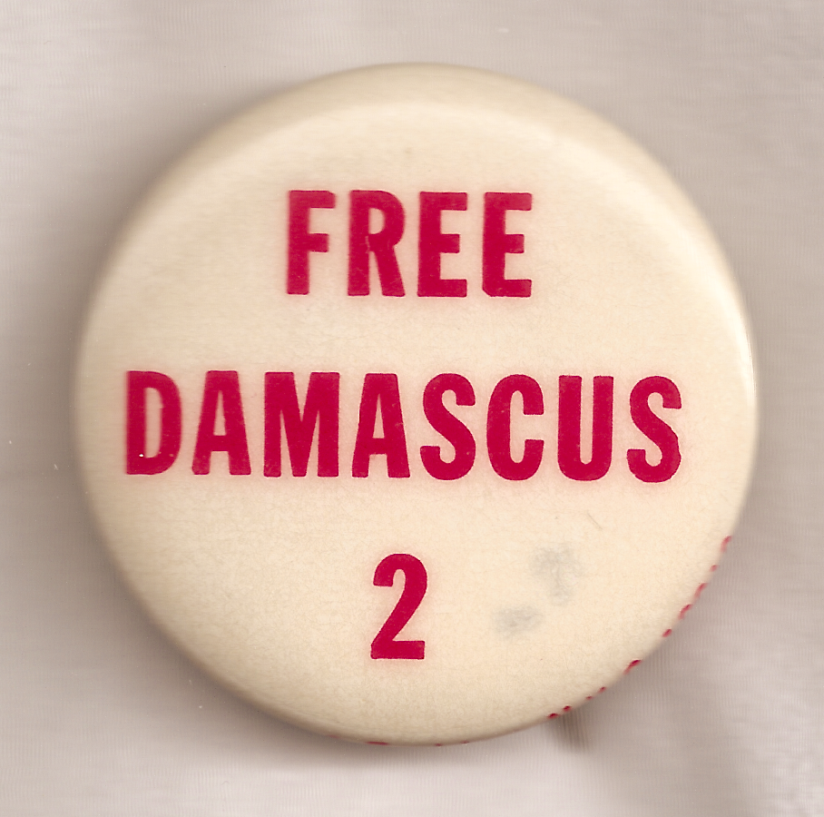 free damascus 2