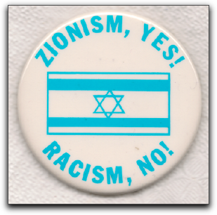 zionism, yes! racism, no!