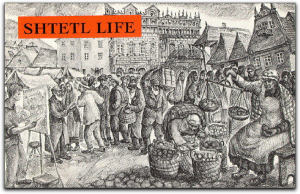 shtetl life brochure