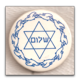שלום button produced by habonim