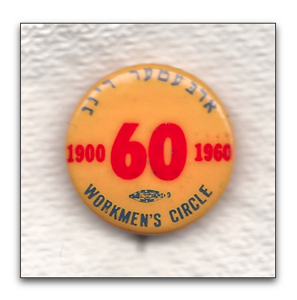 60th anniversary of the workmen's circle