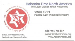 habonim calling card