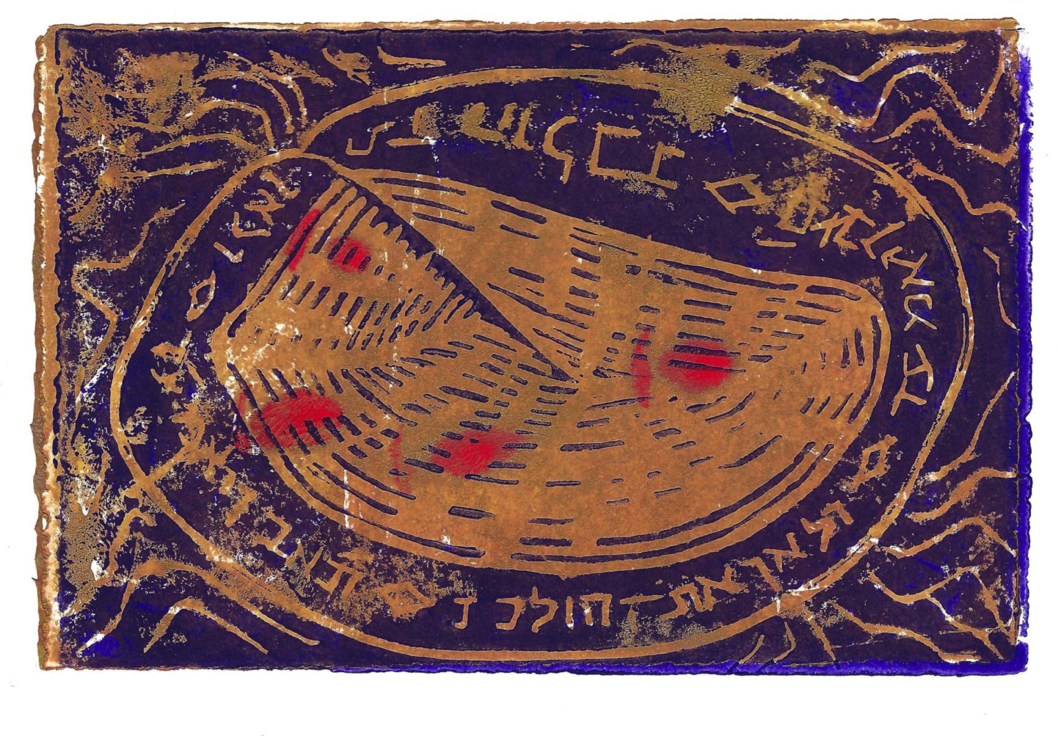 davka | דוקא | despite everything | weaving together fringes of Jewish life