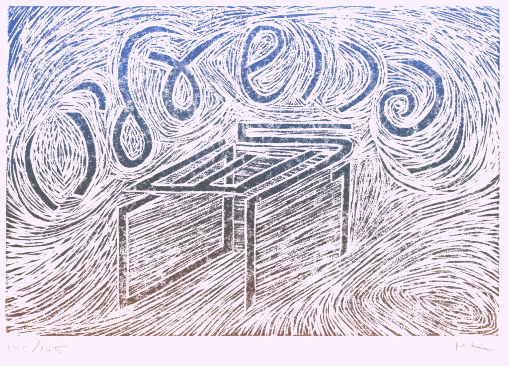 Sifra to Psalm 18:11-12 and Siddur: Ma'ariv: Hashkiveinu